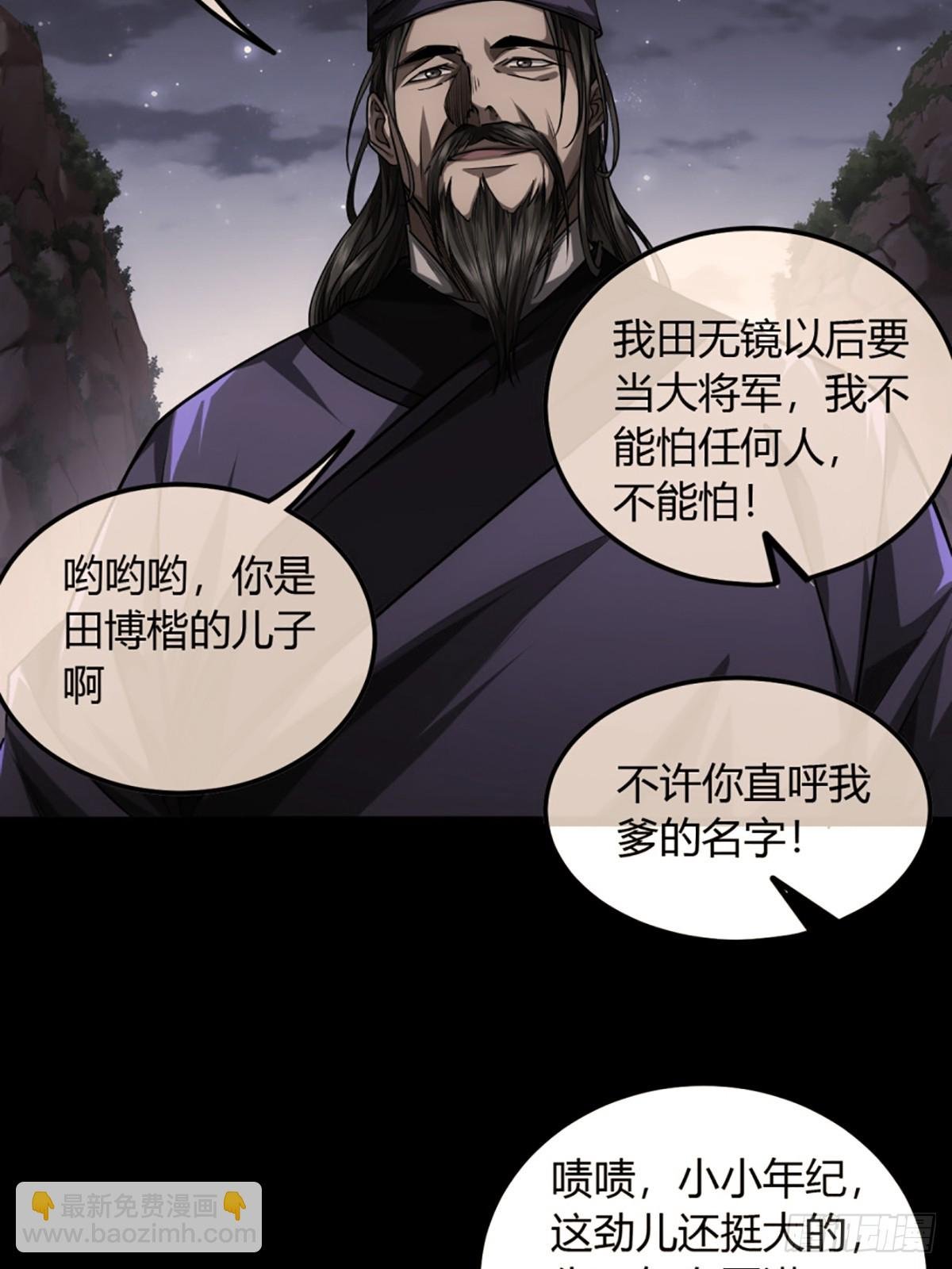 92话 登天