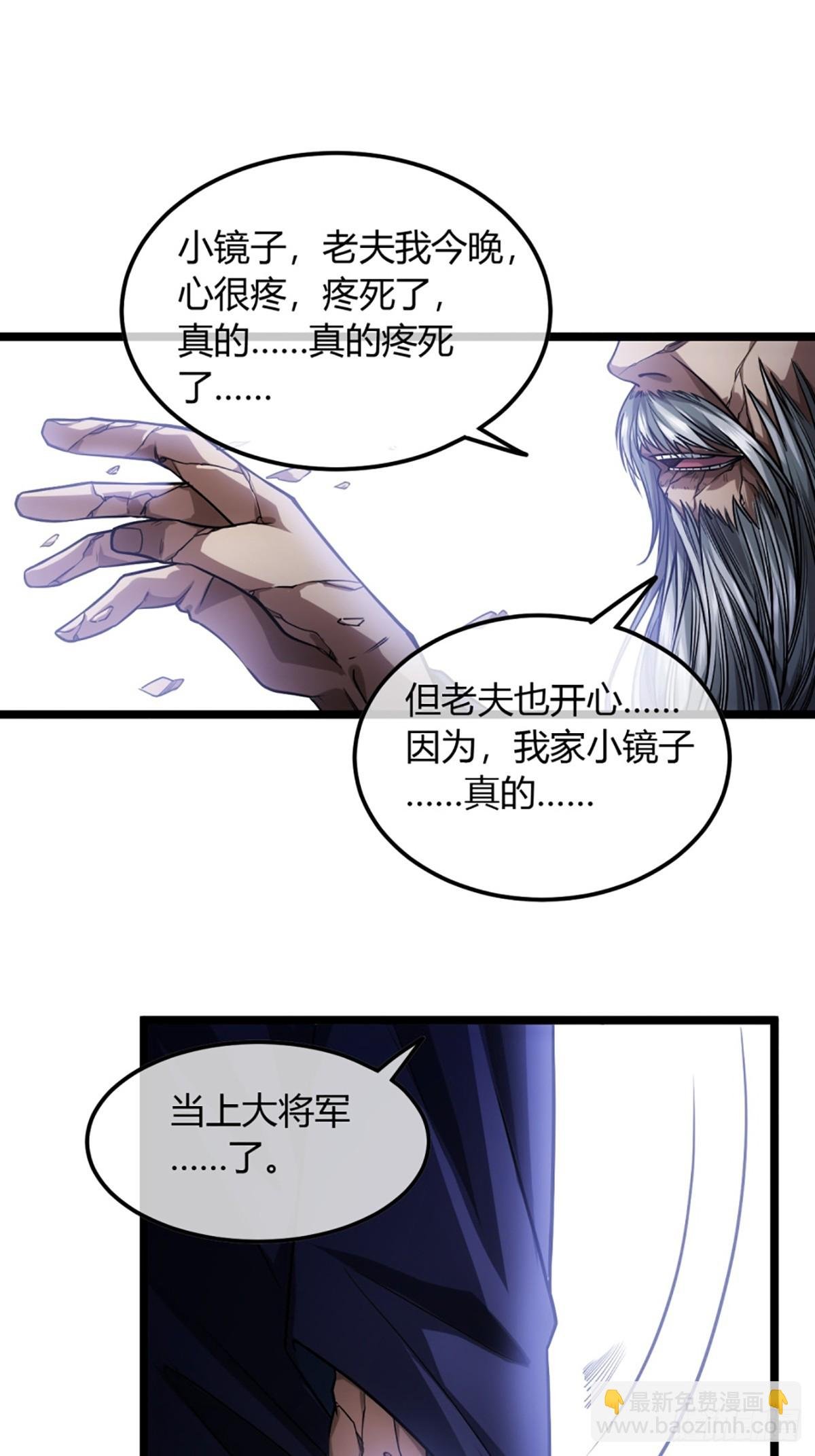 92话 登天