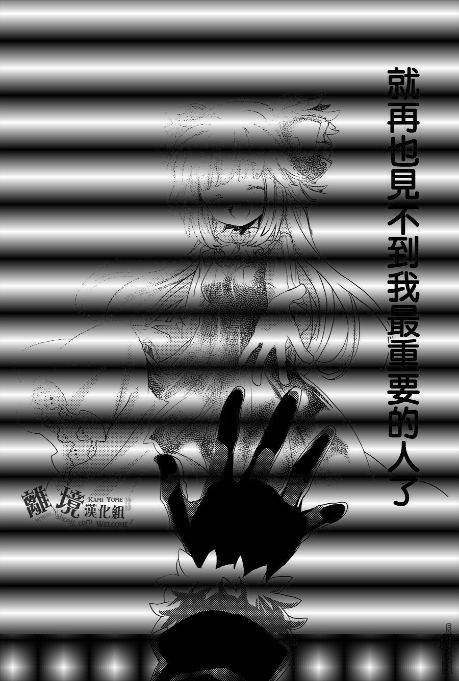 第7话 死神忆起