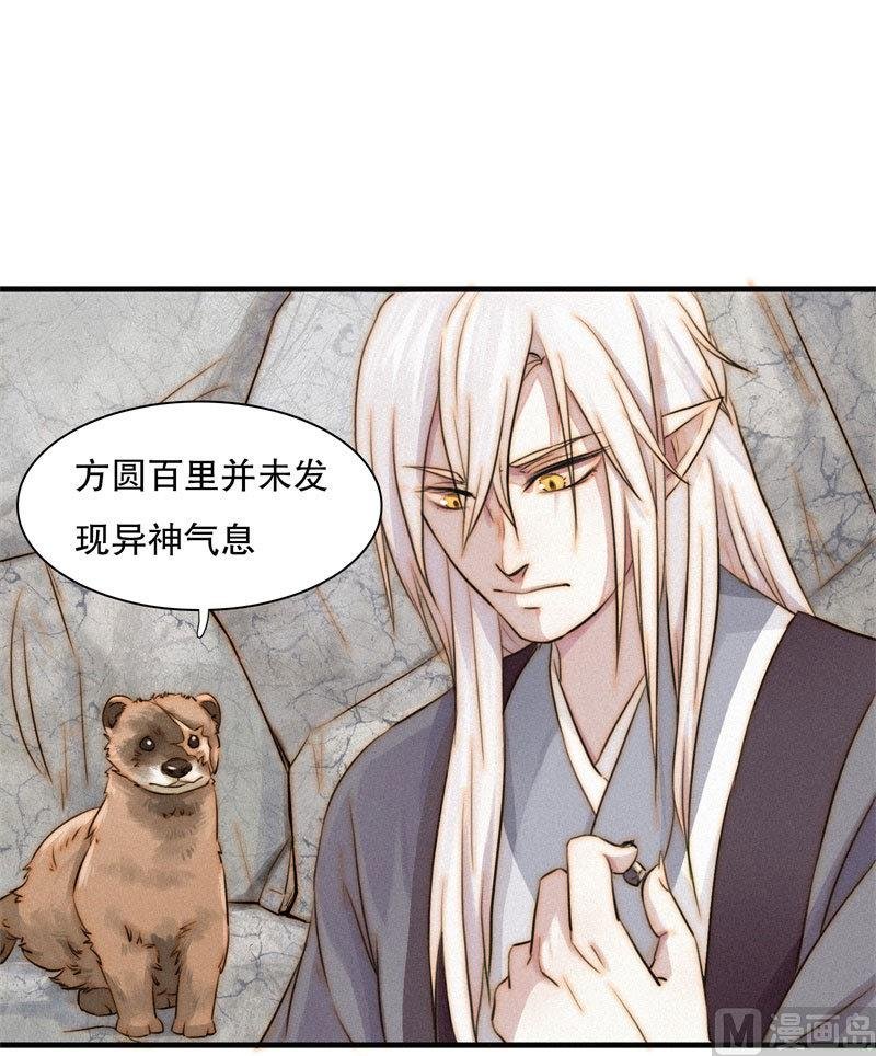 殉情