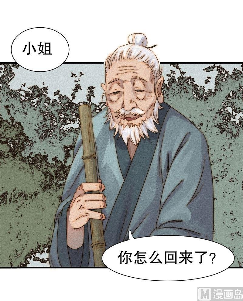 殉情