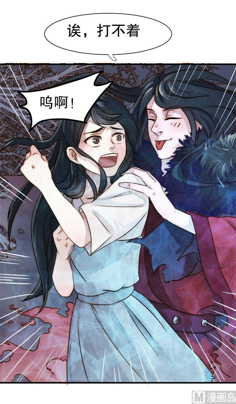 殉情