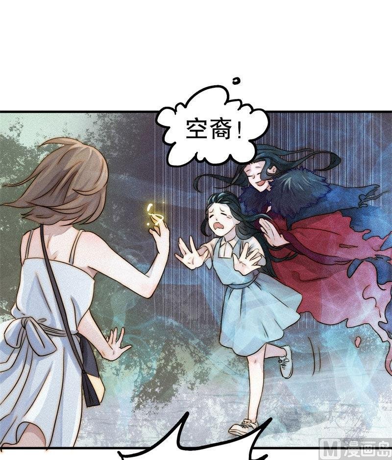 殉情