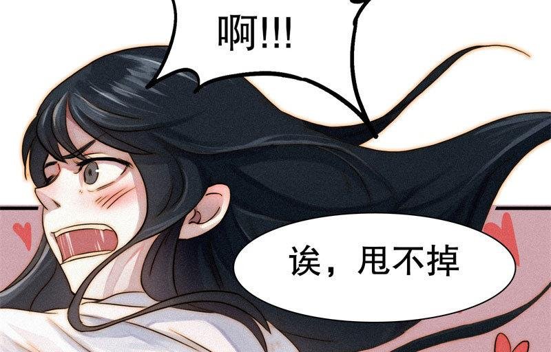 殉情