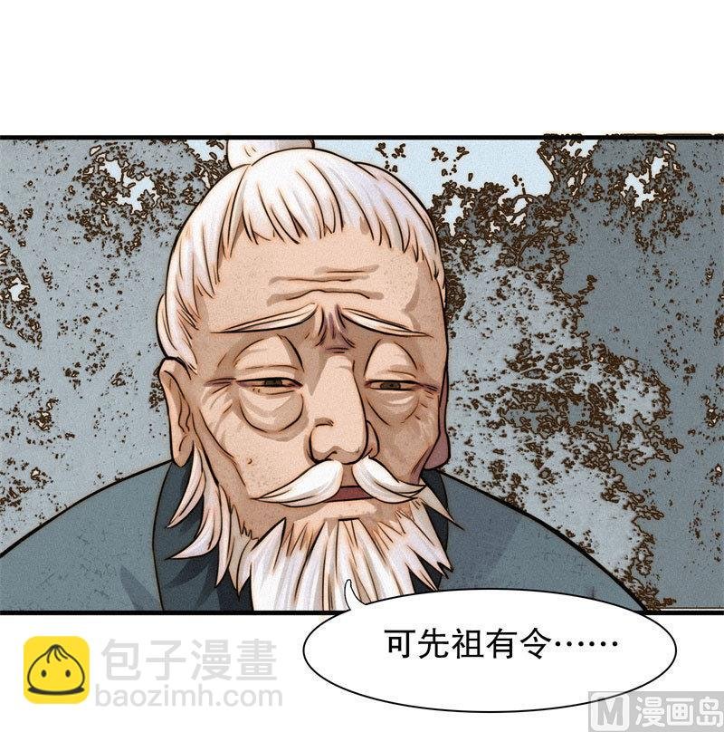 殉情