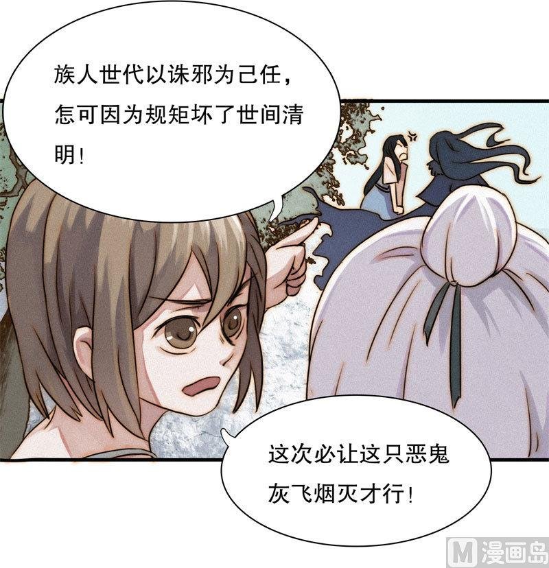 殉情
