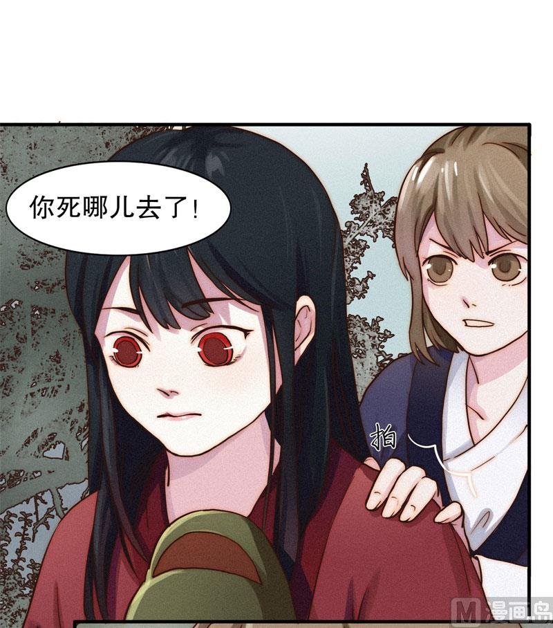 懒妻