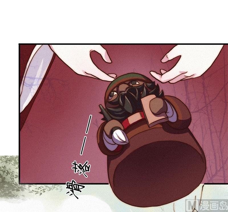 懒妻