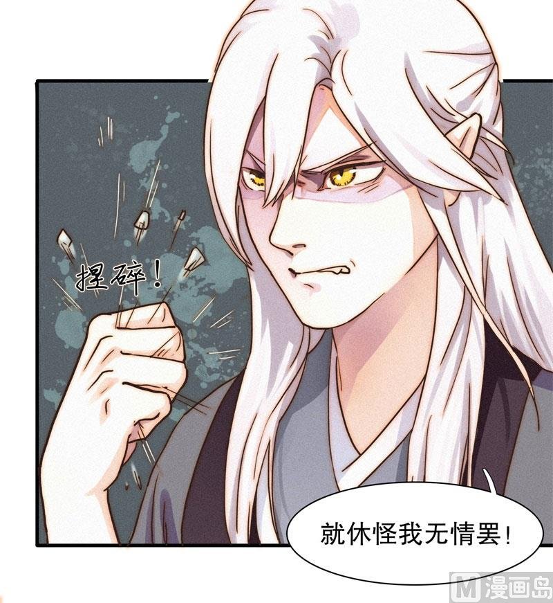 懒妻