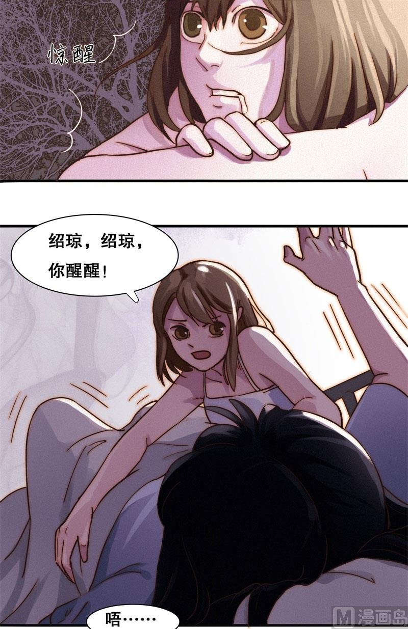 懒妻