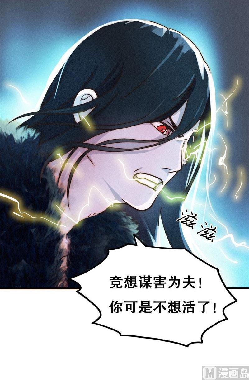 懒妻