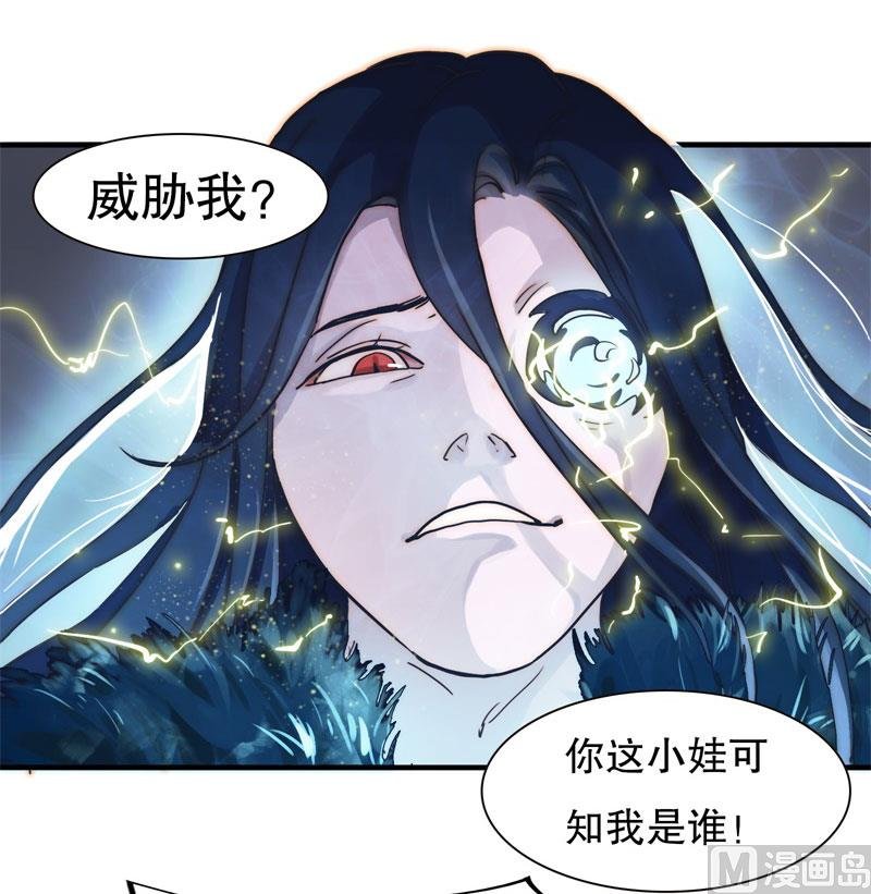 懒妻