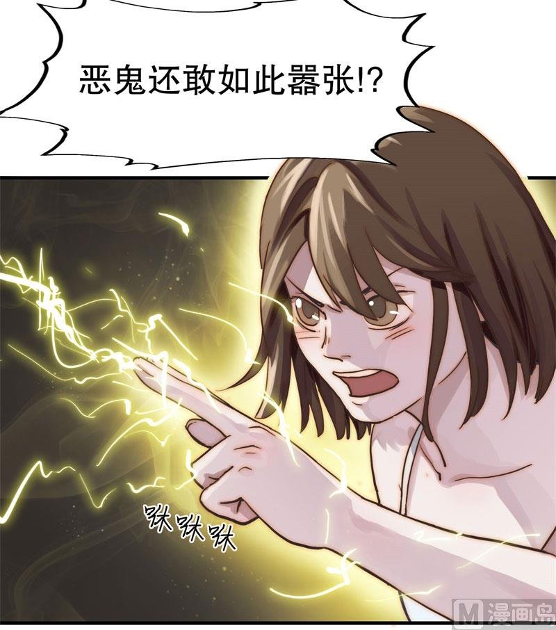 懒妻