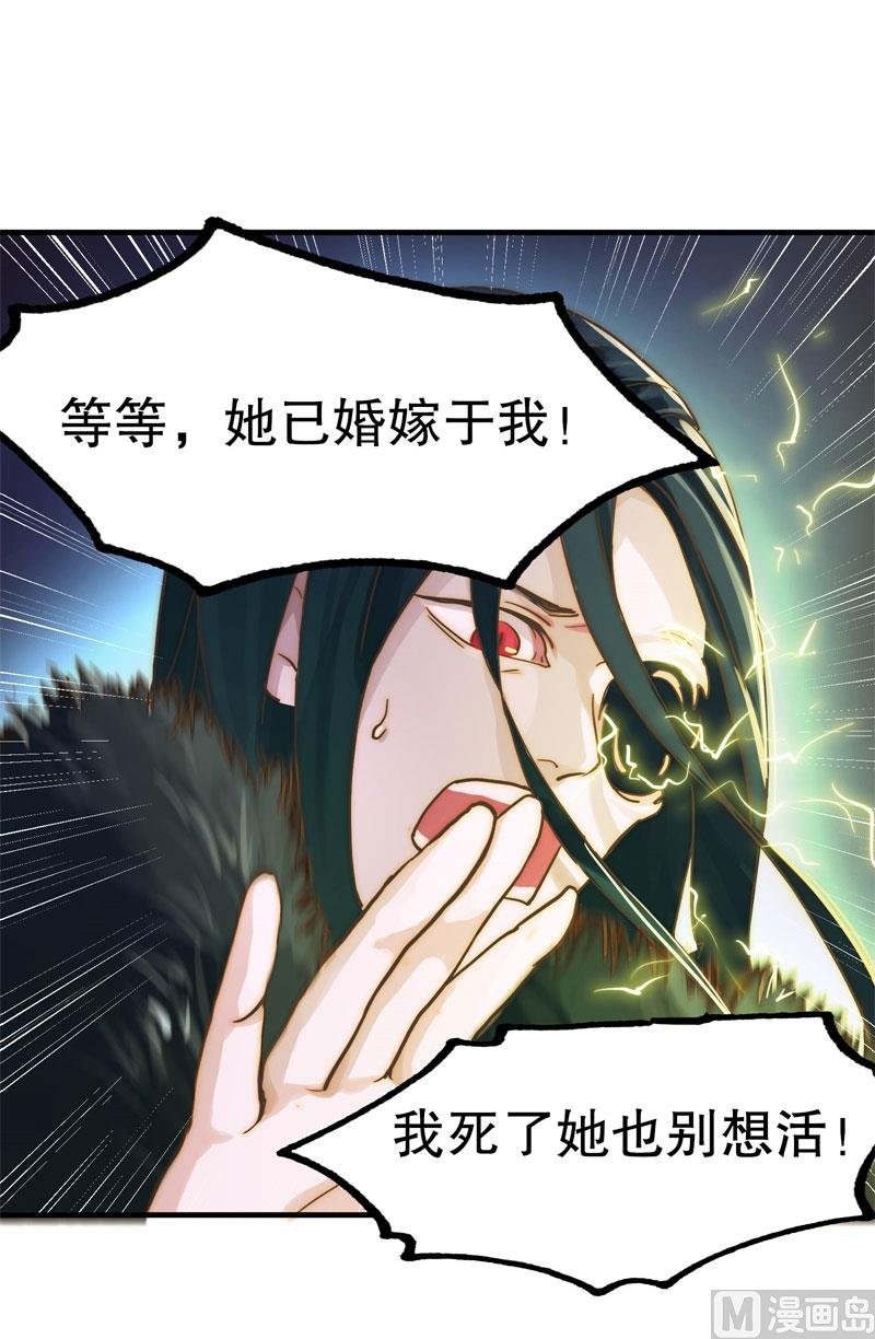 懒妻