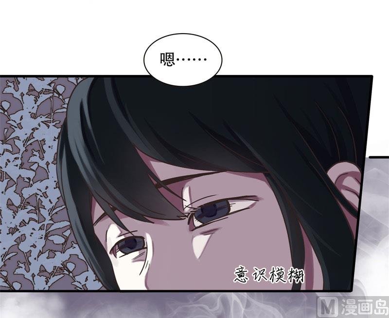 懒妻