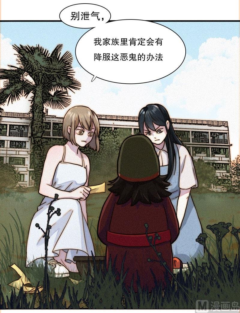 懒妻