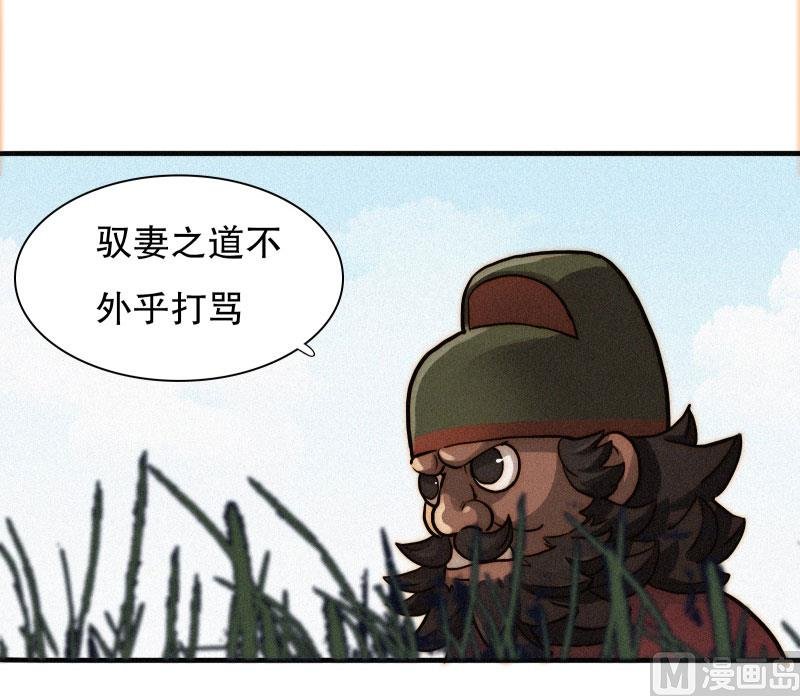 懒妻
