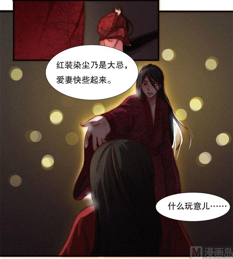 婚约