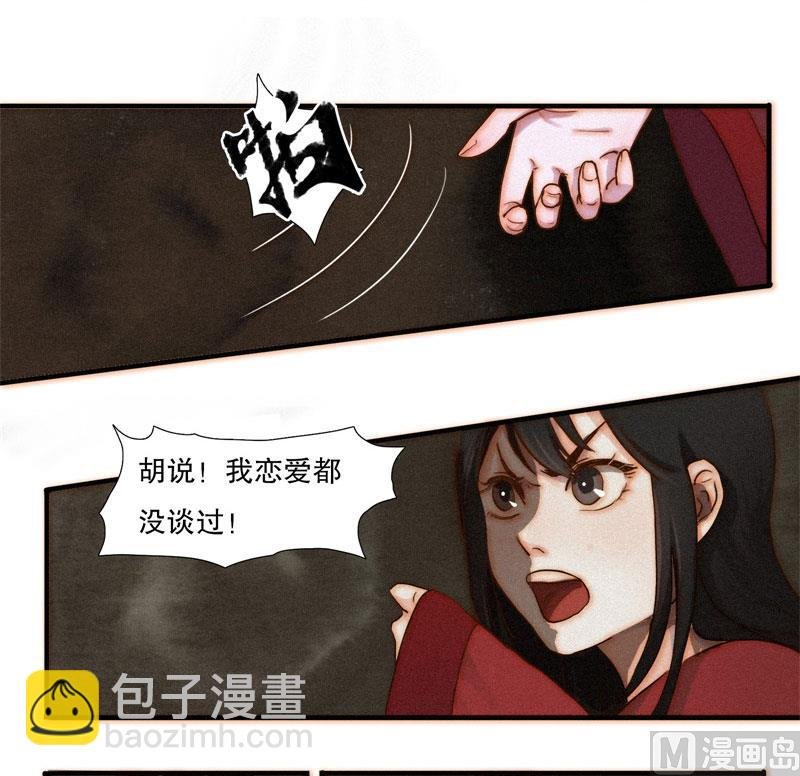 婚约