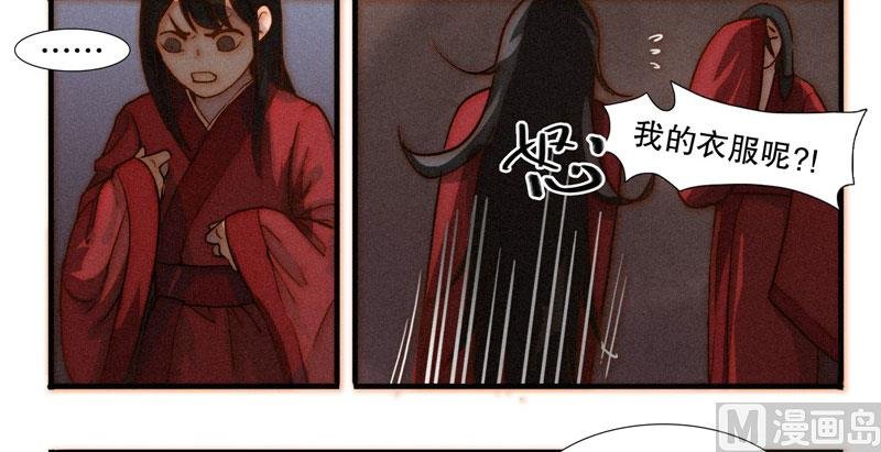婚约