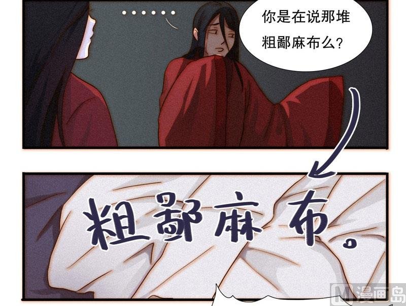 婚约