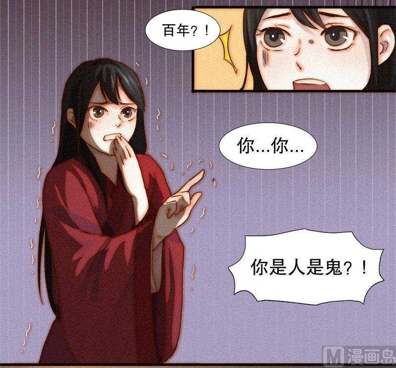 婚约