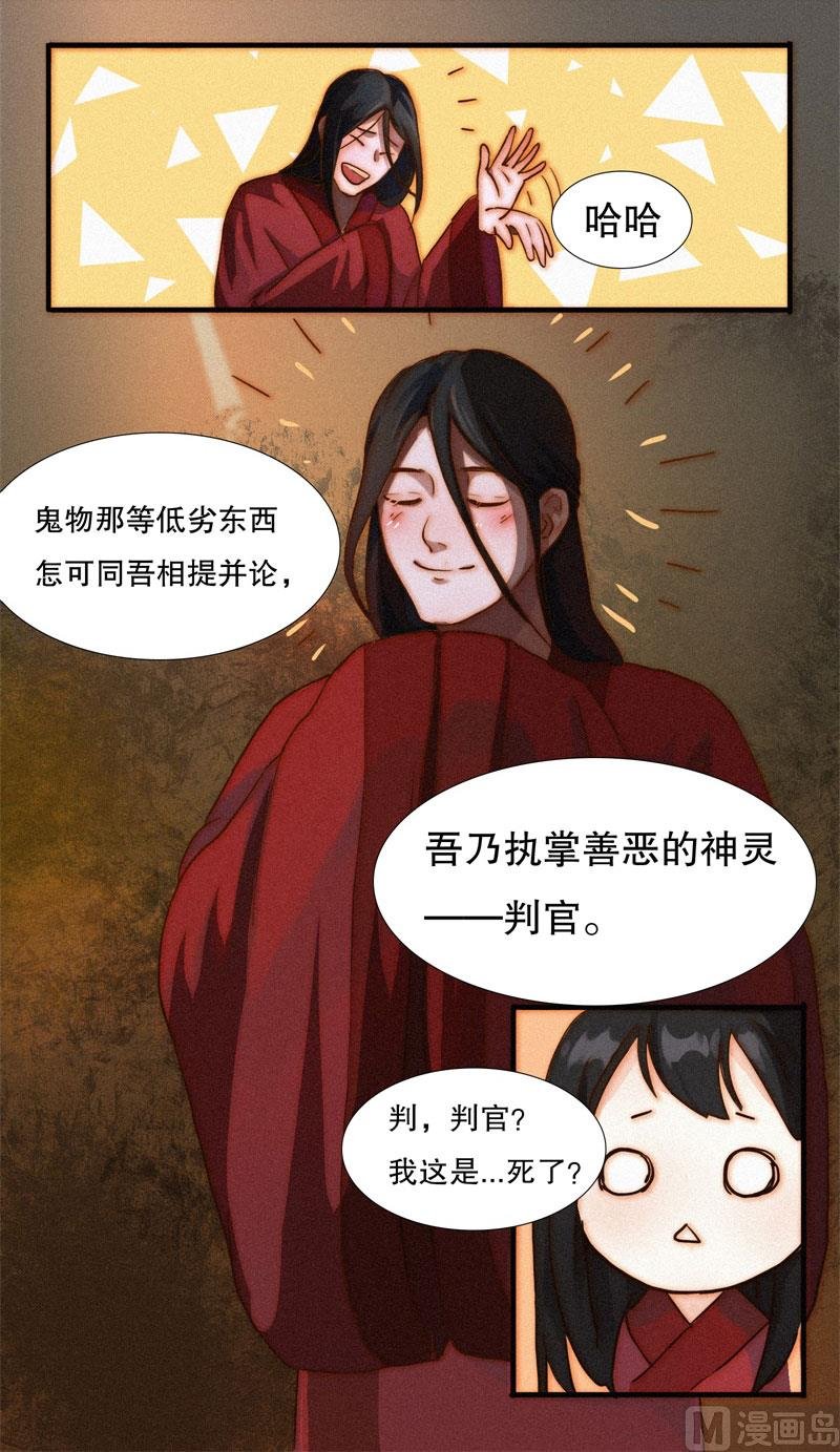 婚约