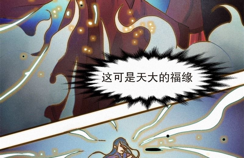 婚约