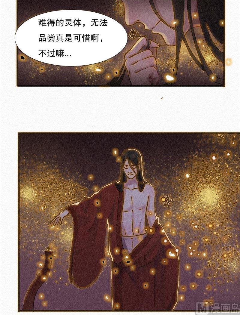 婚约