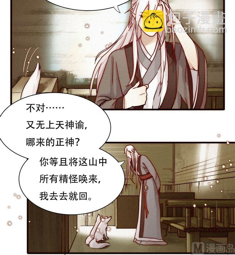 婚约