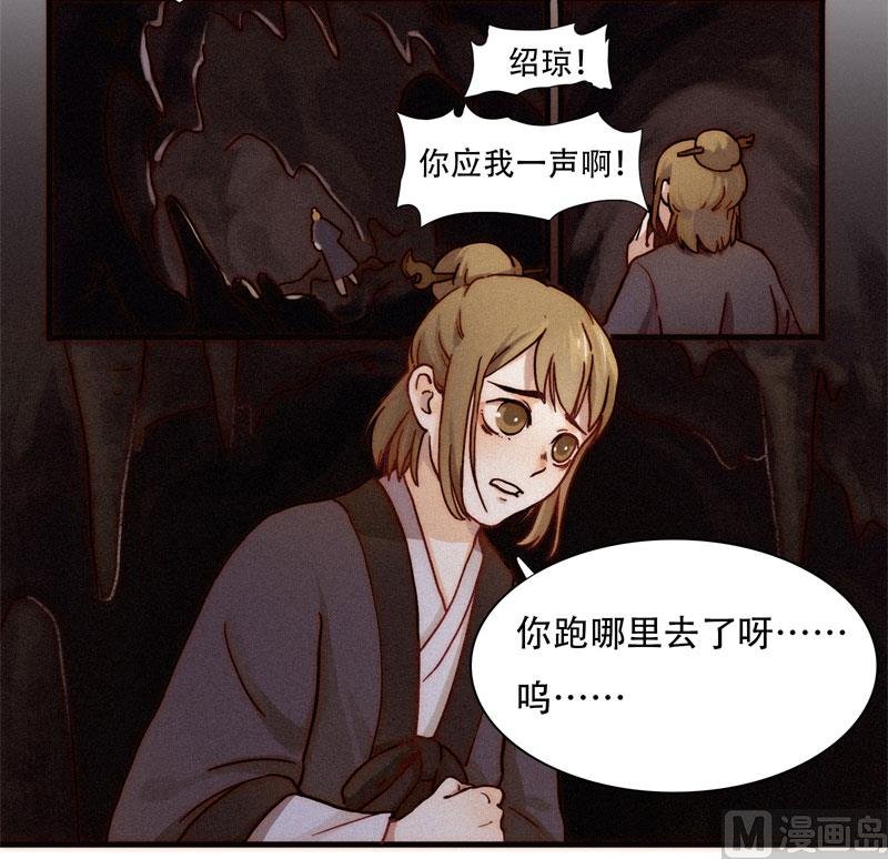 婚约