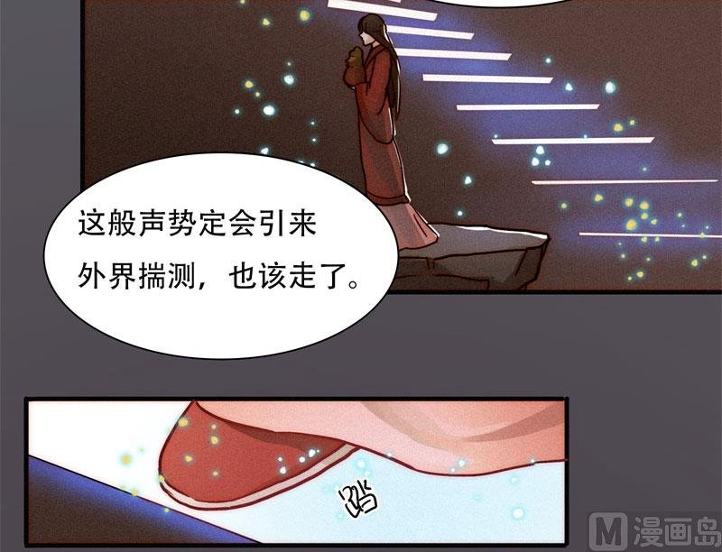 婚约
