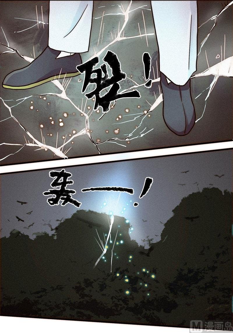 婚约