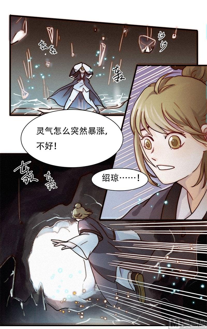 婚约