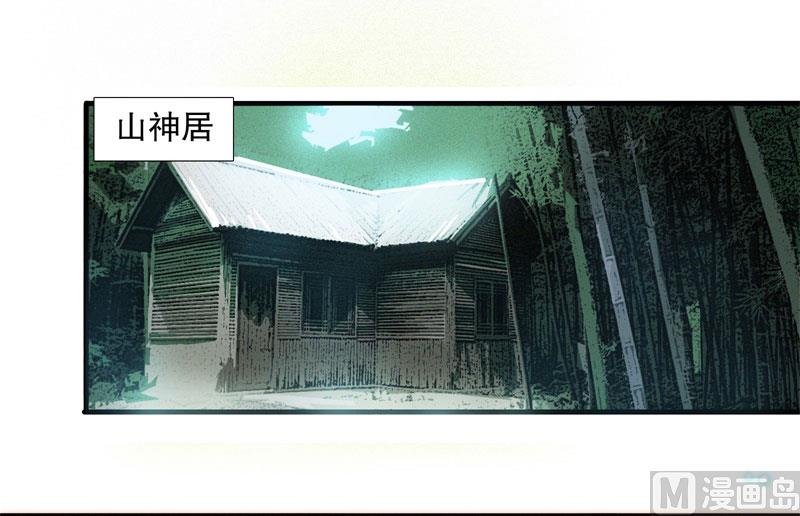 婚约