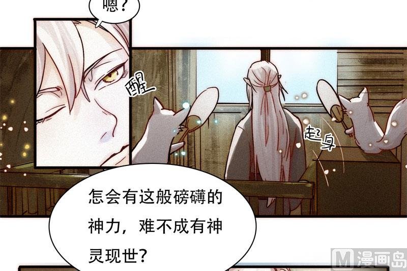 婚约