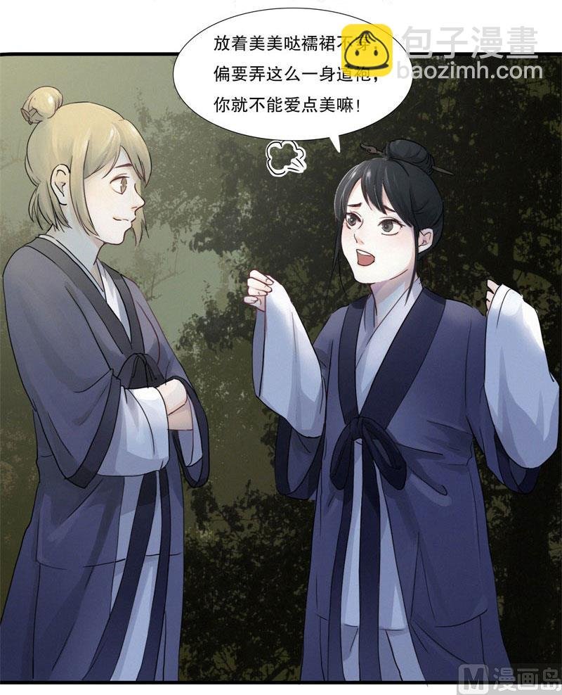 绍琼（下）