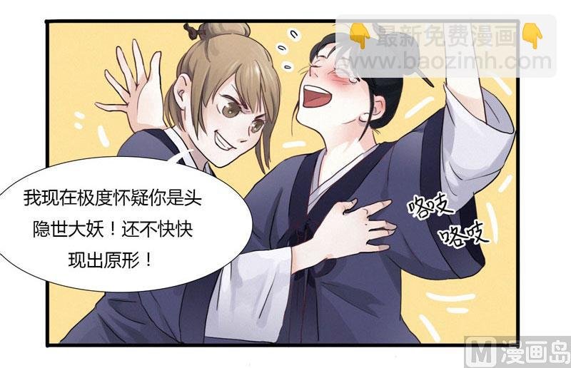 绍琼（下）