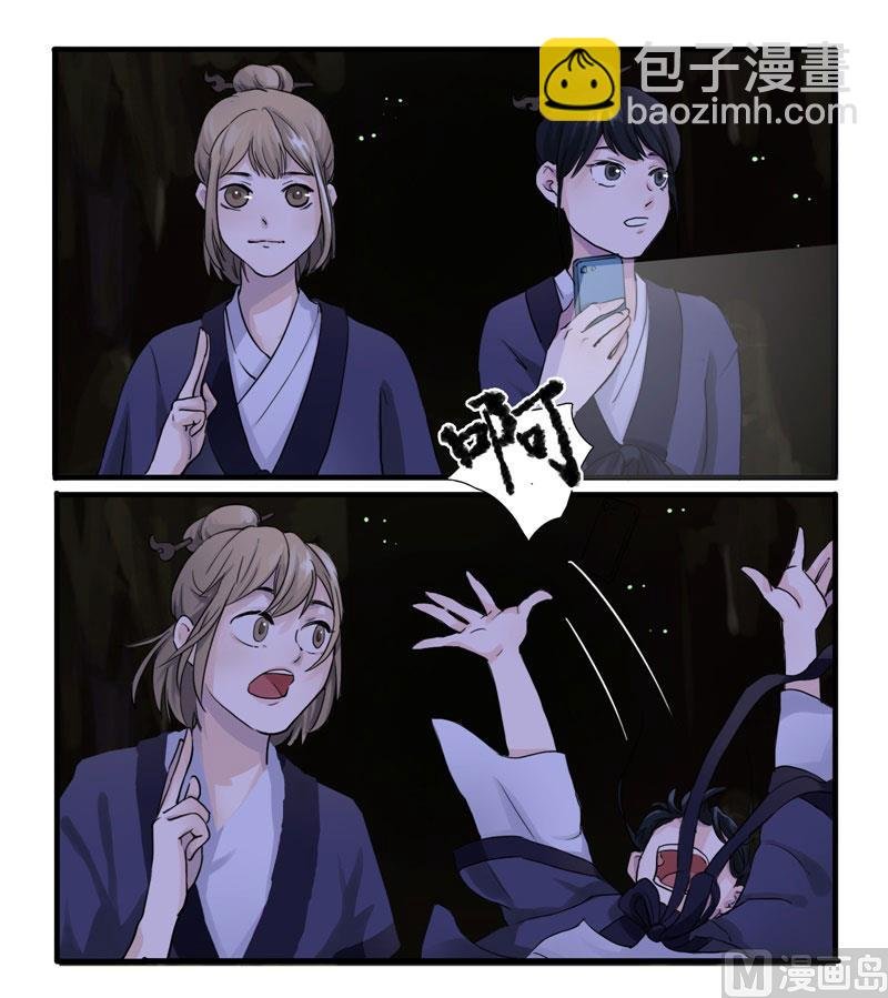 绍琼（下）