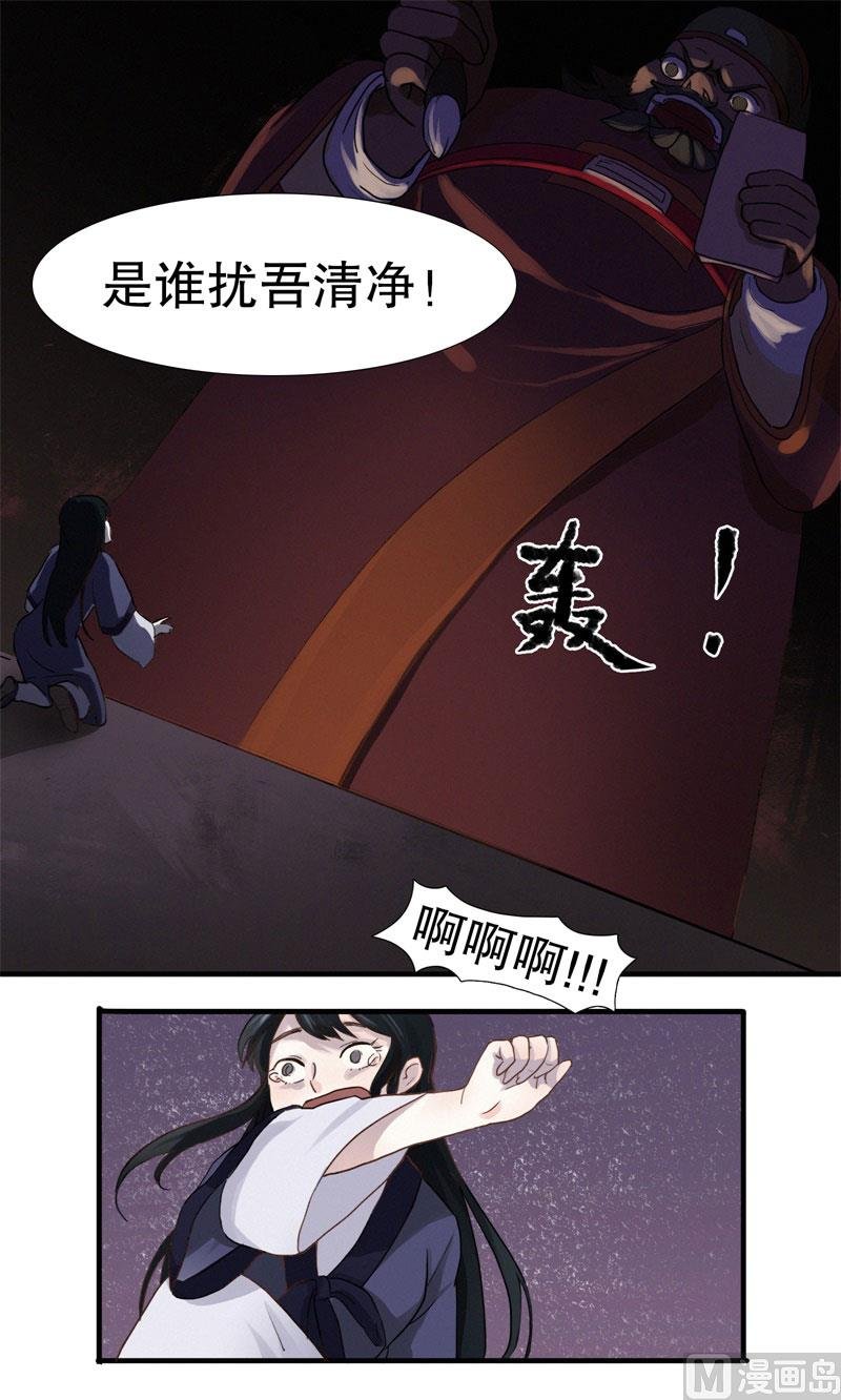 绍琼（下）
