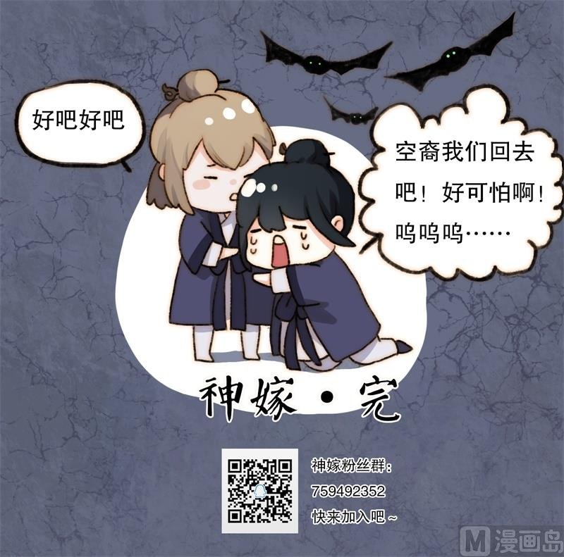 绍琼（下）