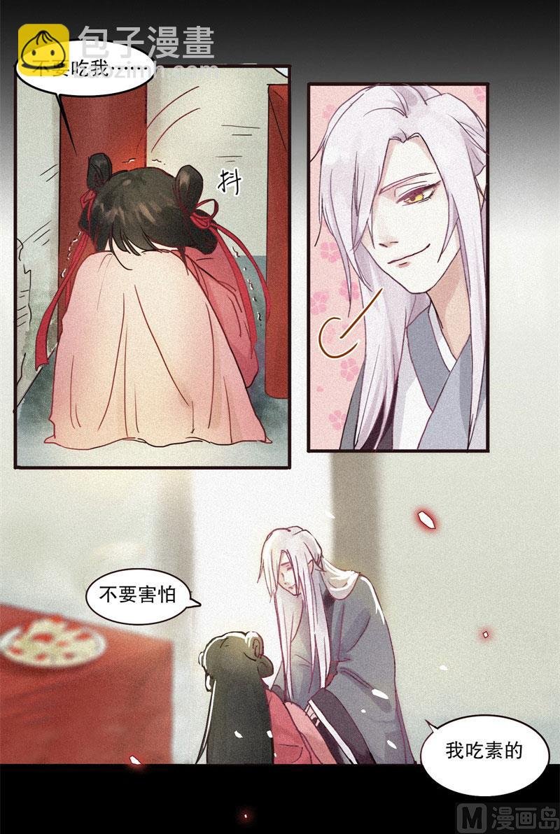 绍琼（上）