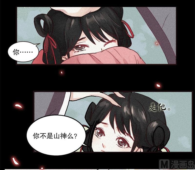 绍琼（上）