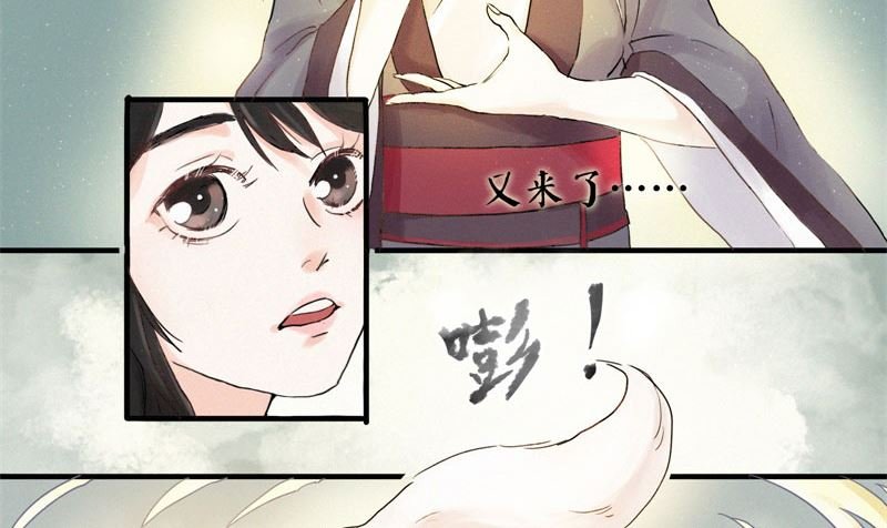 绍琼（上）