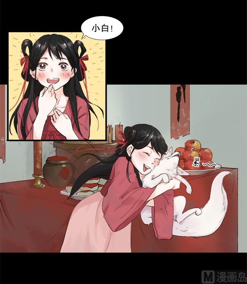 绍琼（上）