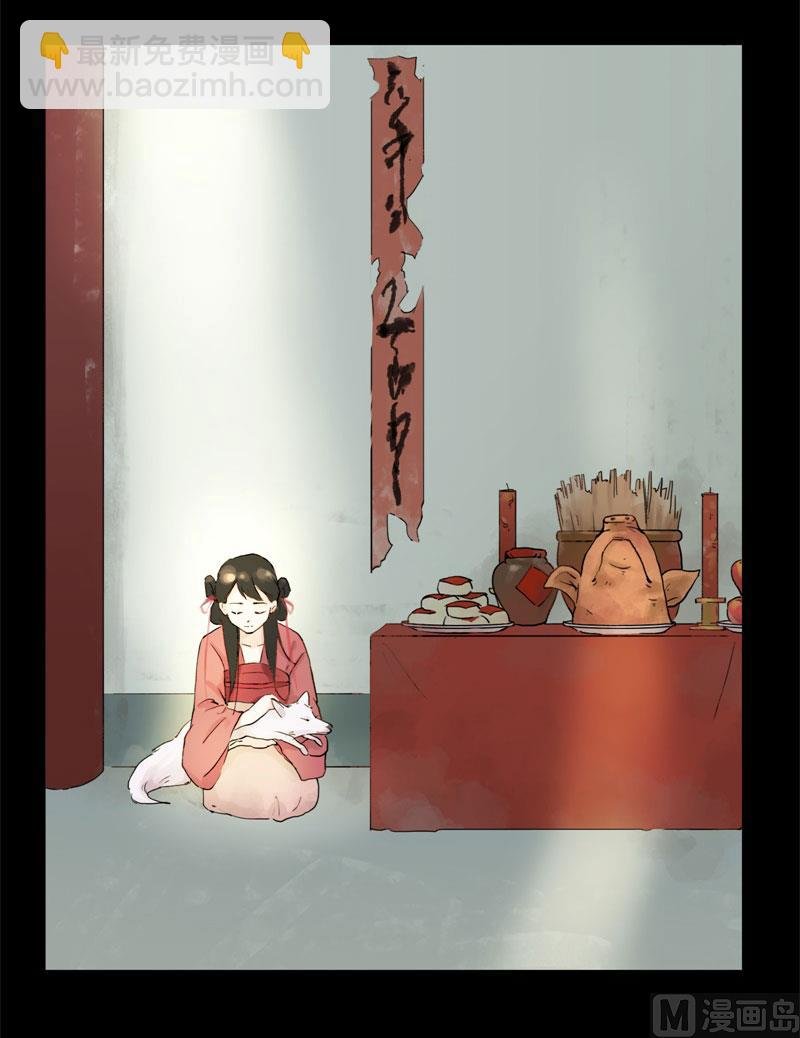 绍琼（上）
