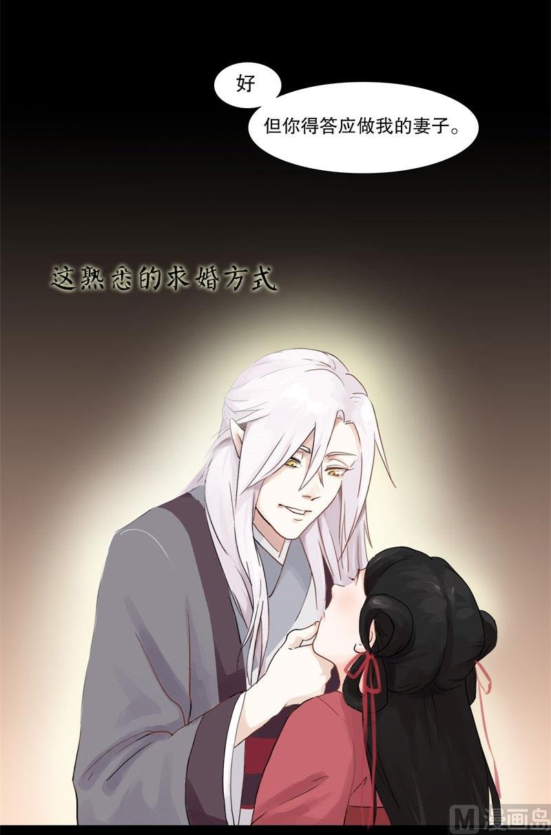 绍琼（上）