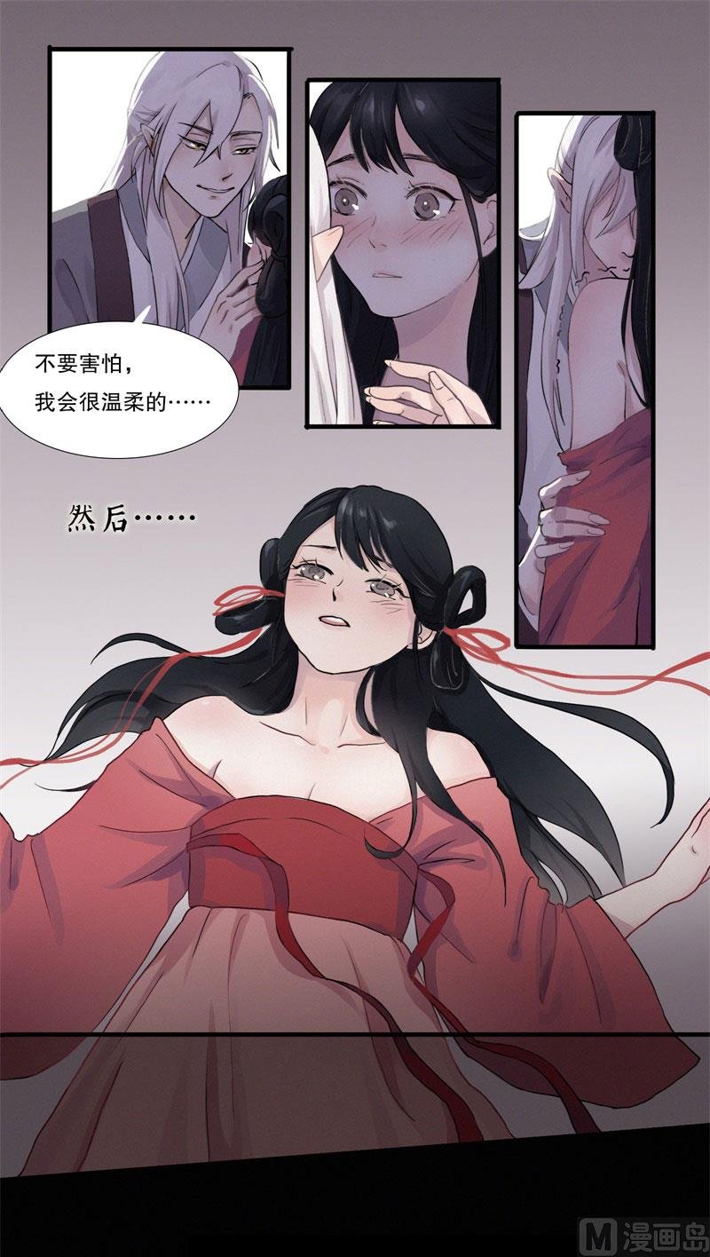 绍琼（上）
