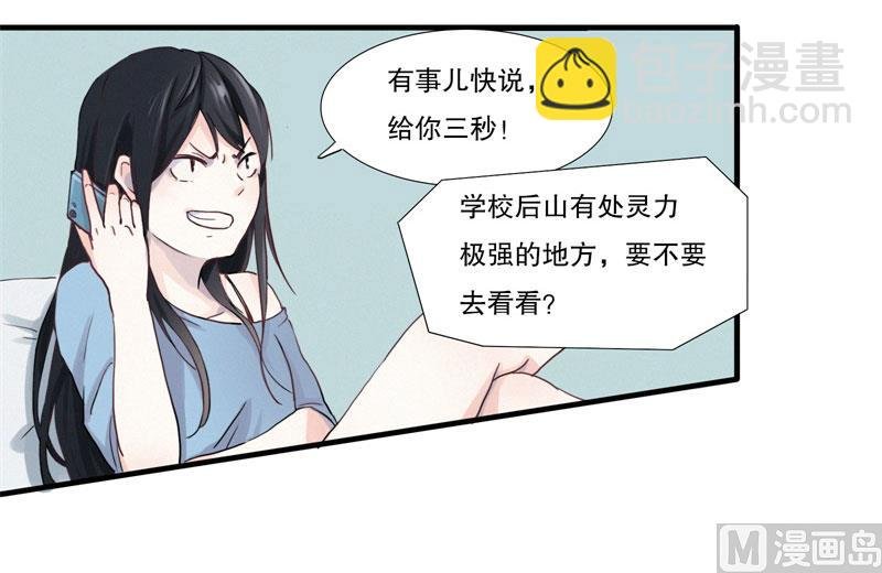 绍琼（上）