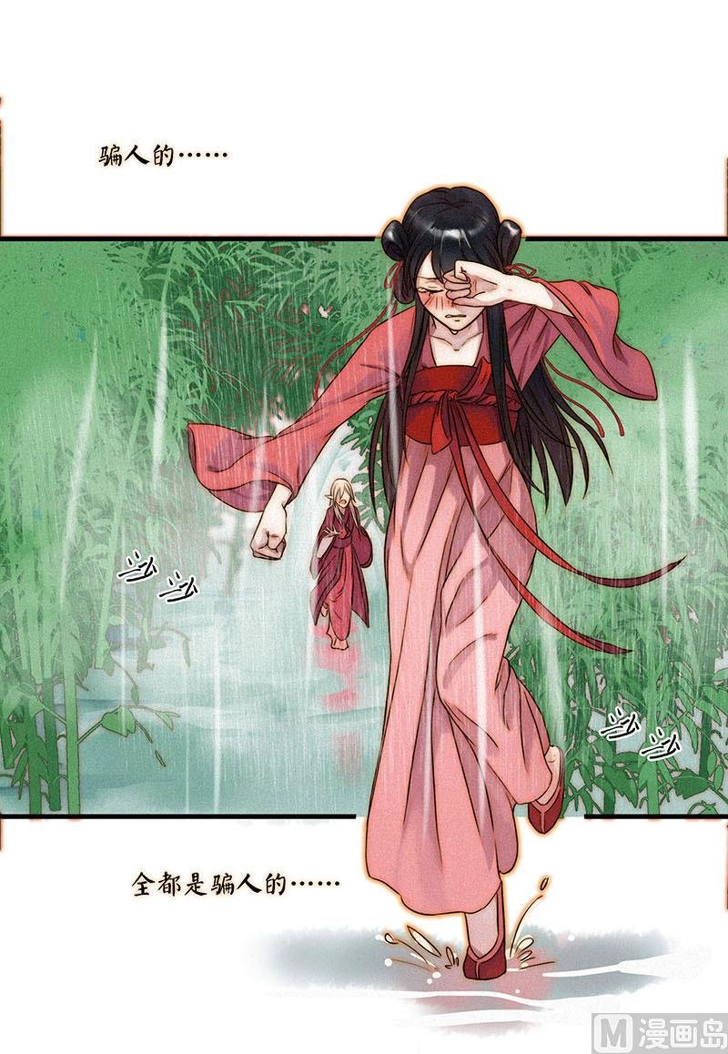 前忆